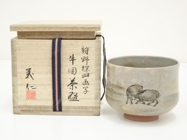 JAPANESE TEA CEREMONY / TEA BOWL CHAWAN / BULL 